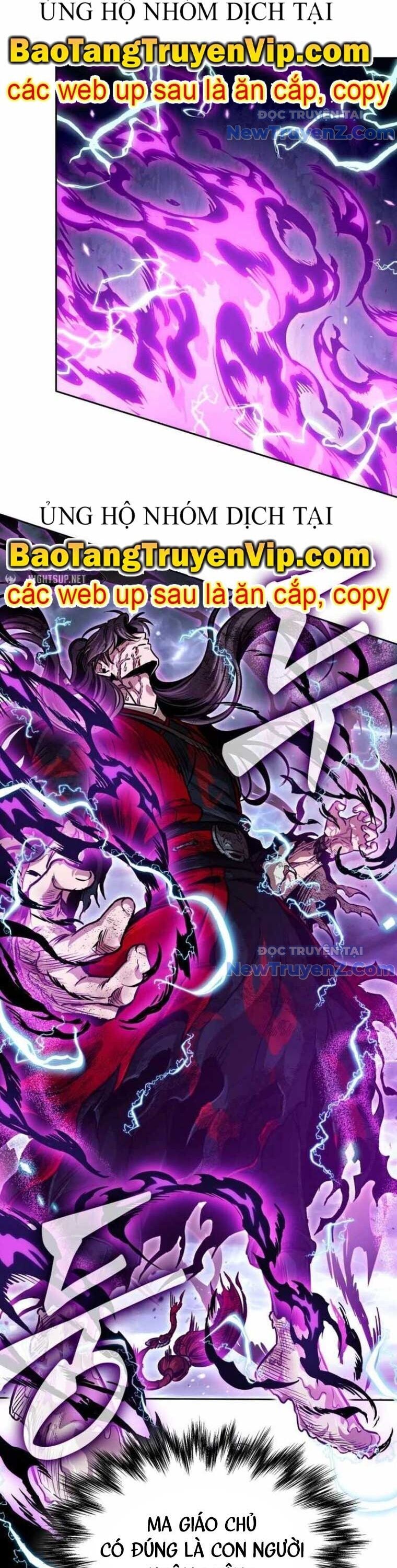 Ngã lão ma thần