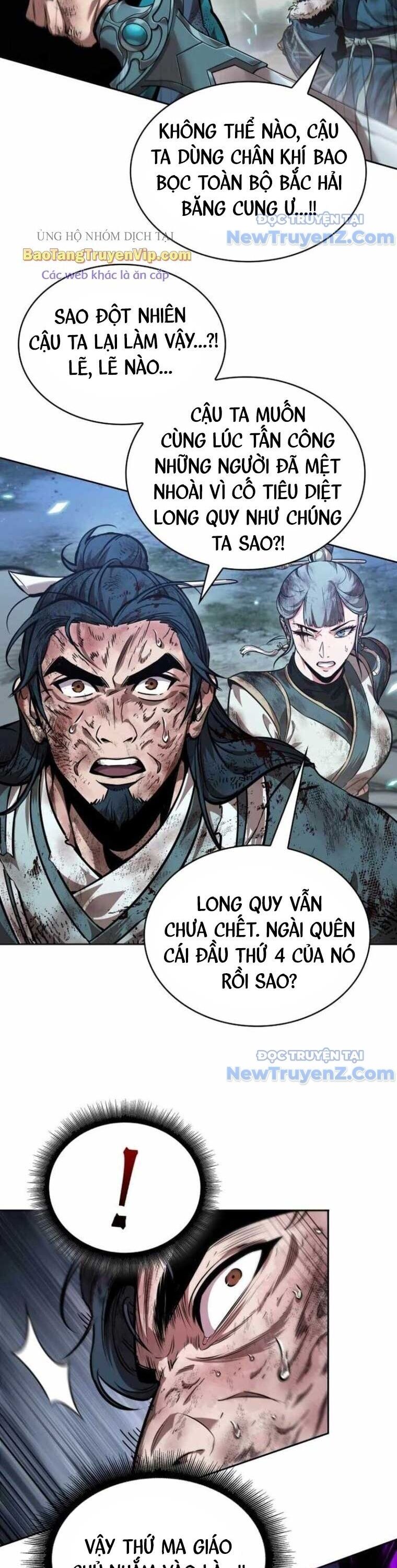 Ngã lão ma thần