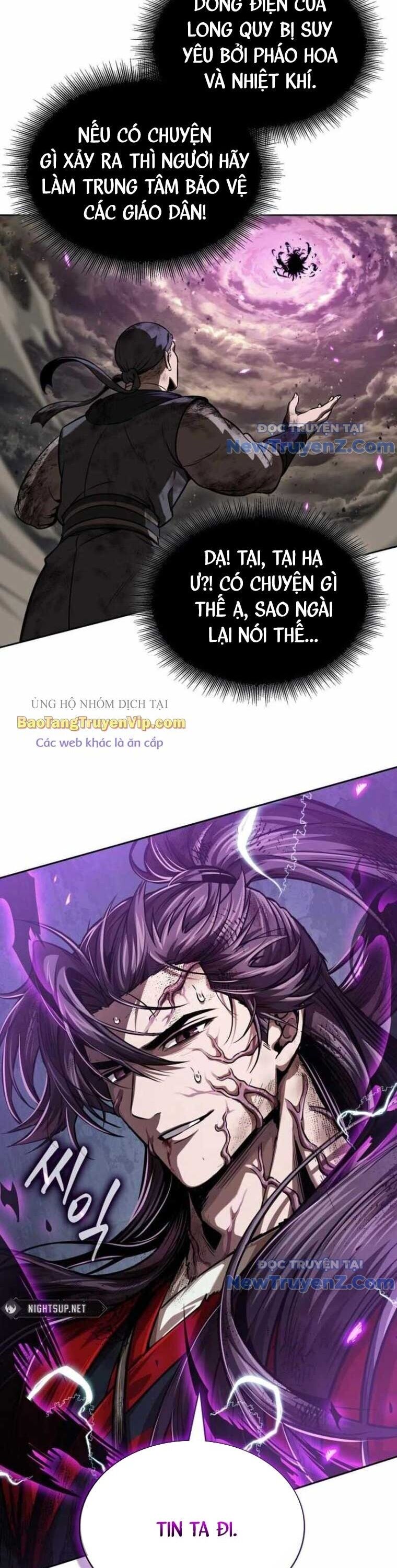 Ngã lão ma thần