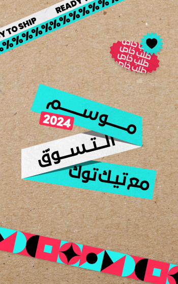 TikTok Shopping Season 2024 Hub Image 1 Hub Image 1 350x557.5 EN