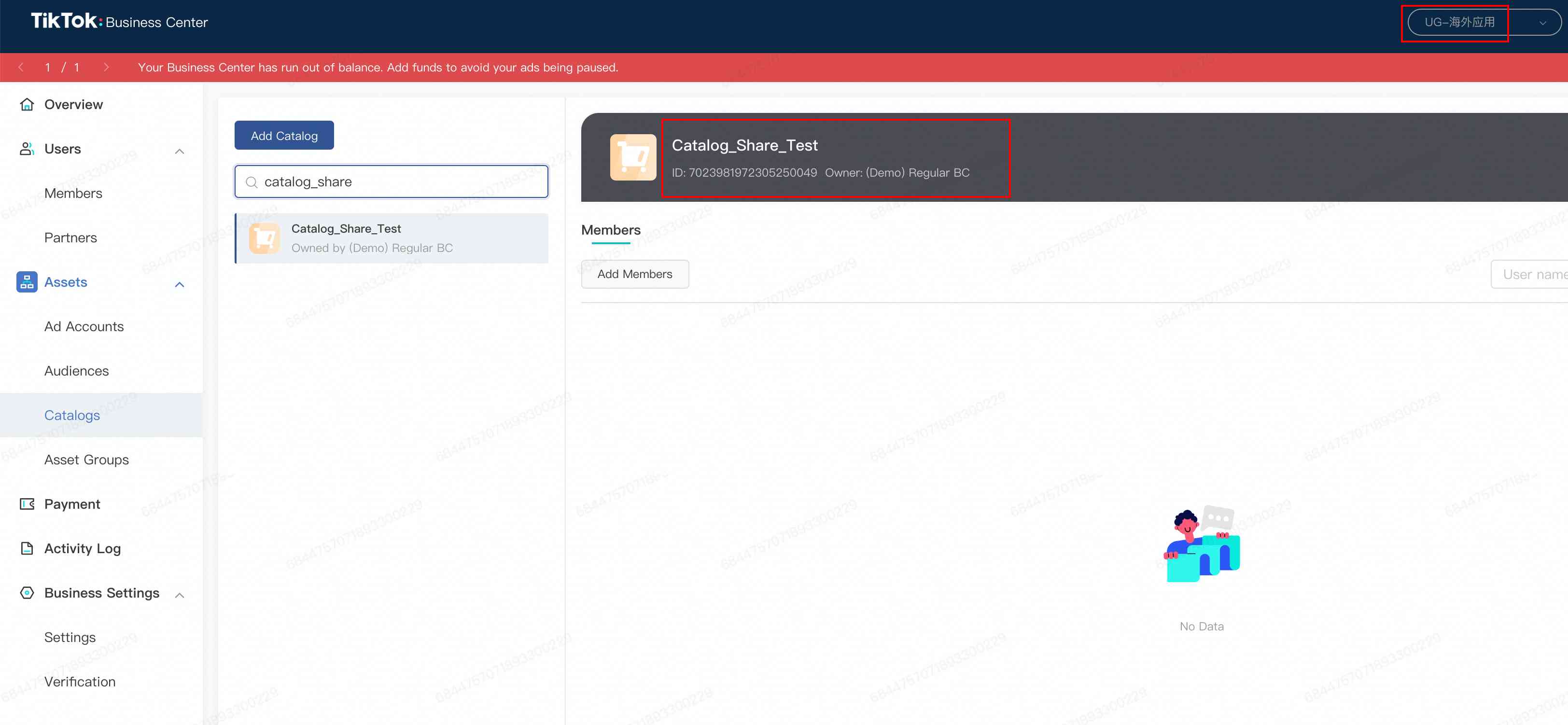Salesforce Commerce Cloud Pixel + 目录设置指南上的 TikTok