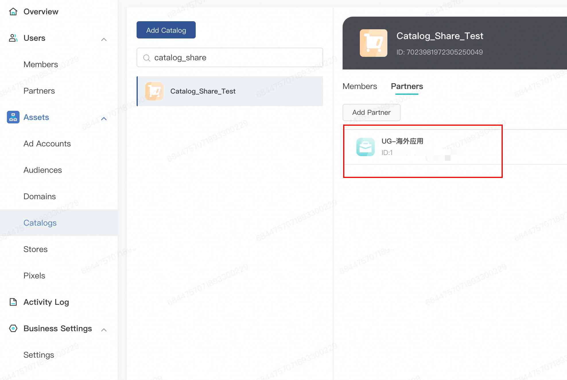 Salesforce Commerce Cloud Pixel + 目录设置指南上的 TikTok