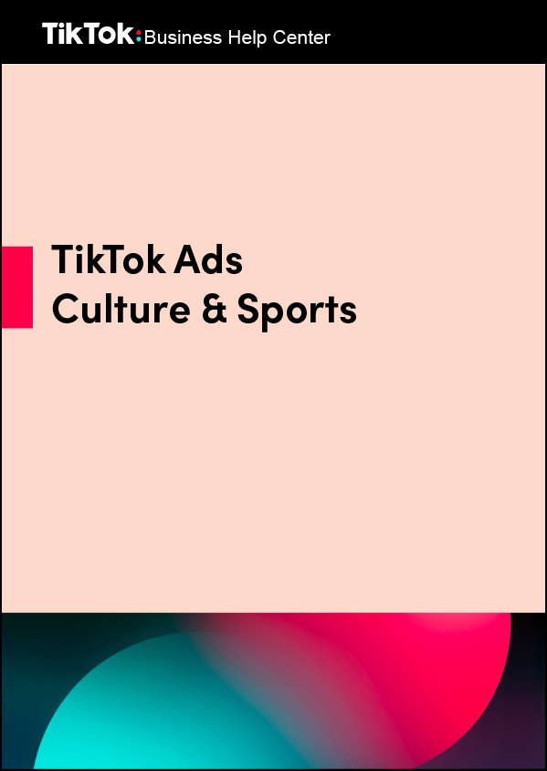 欧洲、中东和非洲 (EMEA) 广告政策(按行业划分) - 文化与体育手册