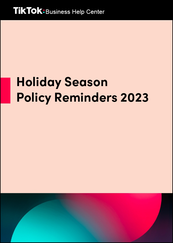 2023年假期政策提醒