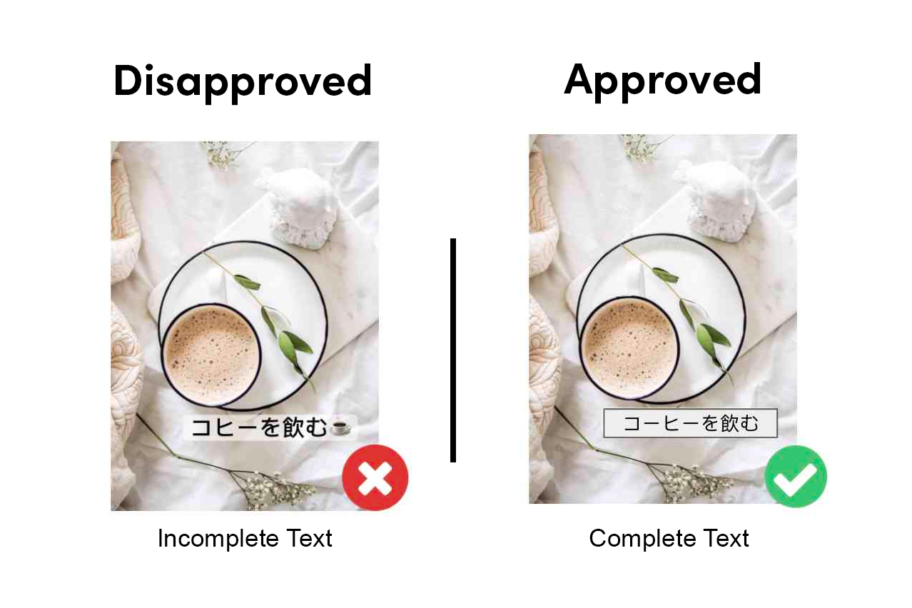 广告政策手册:日本 (JP)