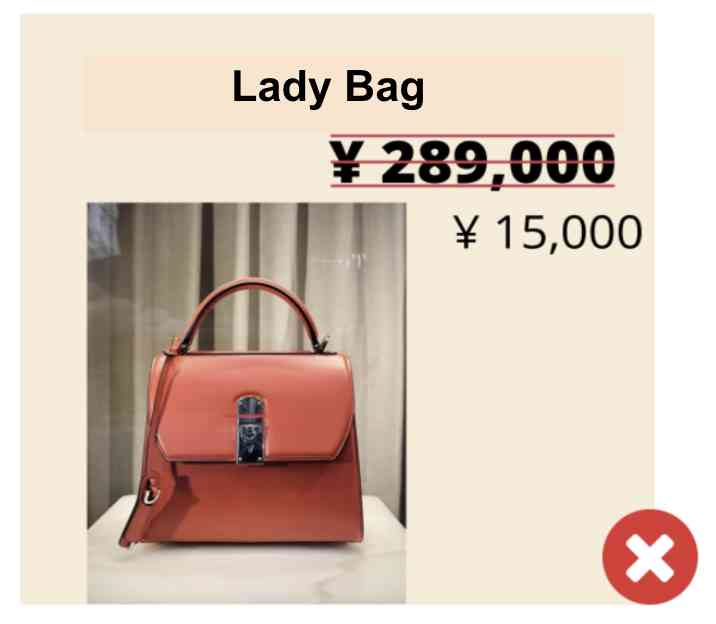 广告政策手册:日本 (JP)