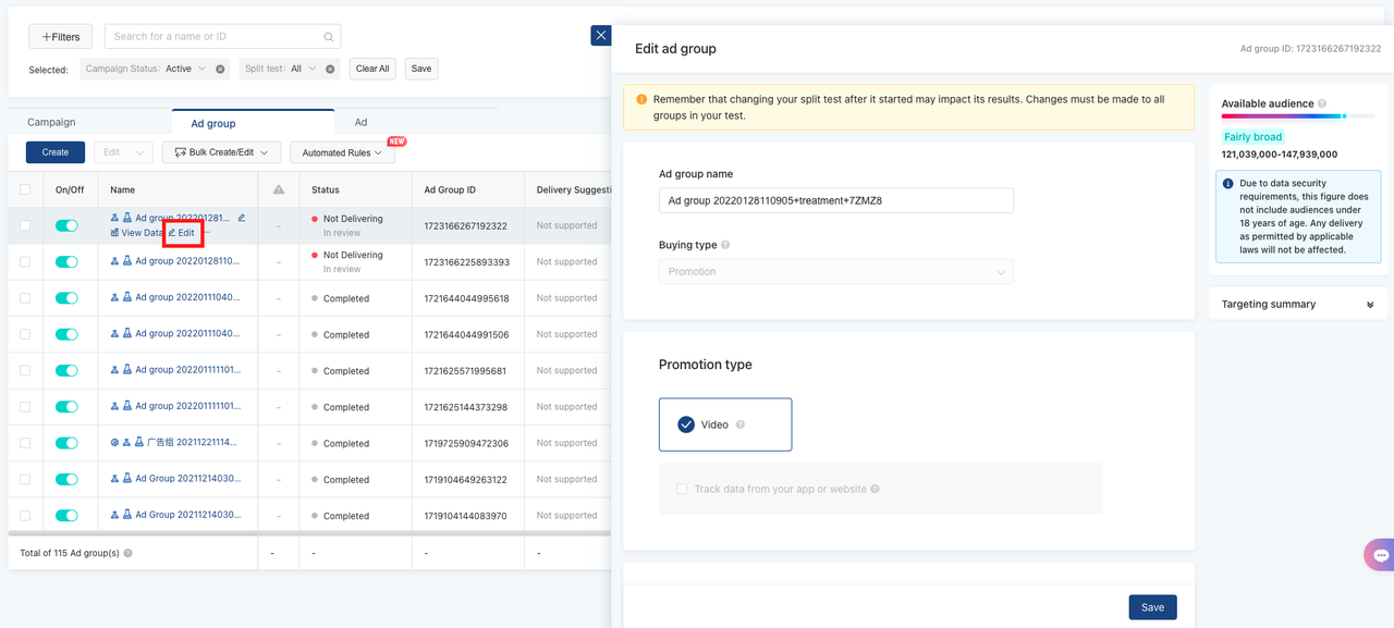 编辑拆分对比测试