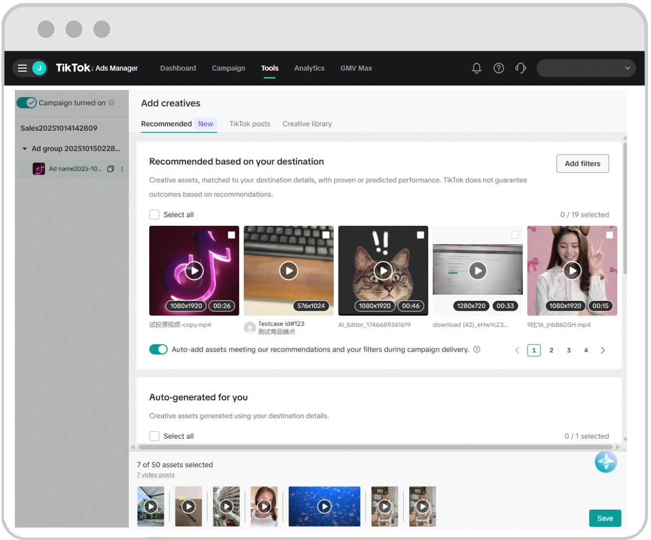 About Recommended Creatives - open select assets drawer