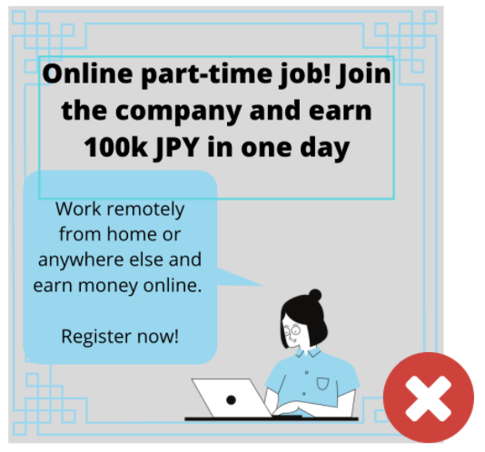 广告政策手册:日本 (JP)