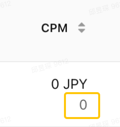 Image showing that the number below is the difference value
