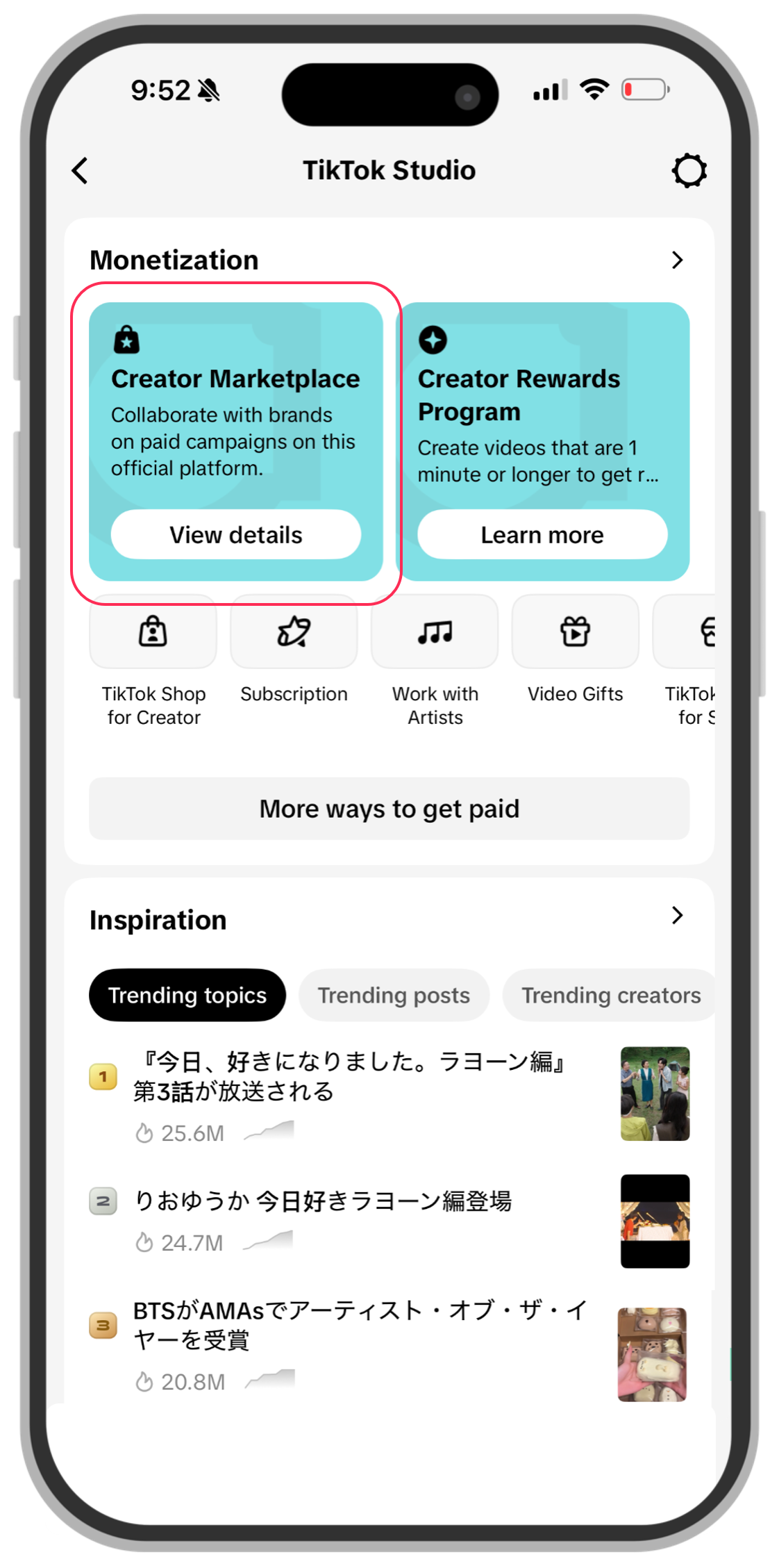 TikTok One Creator Marketplace entrance TikTok Studio