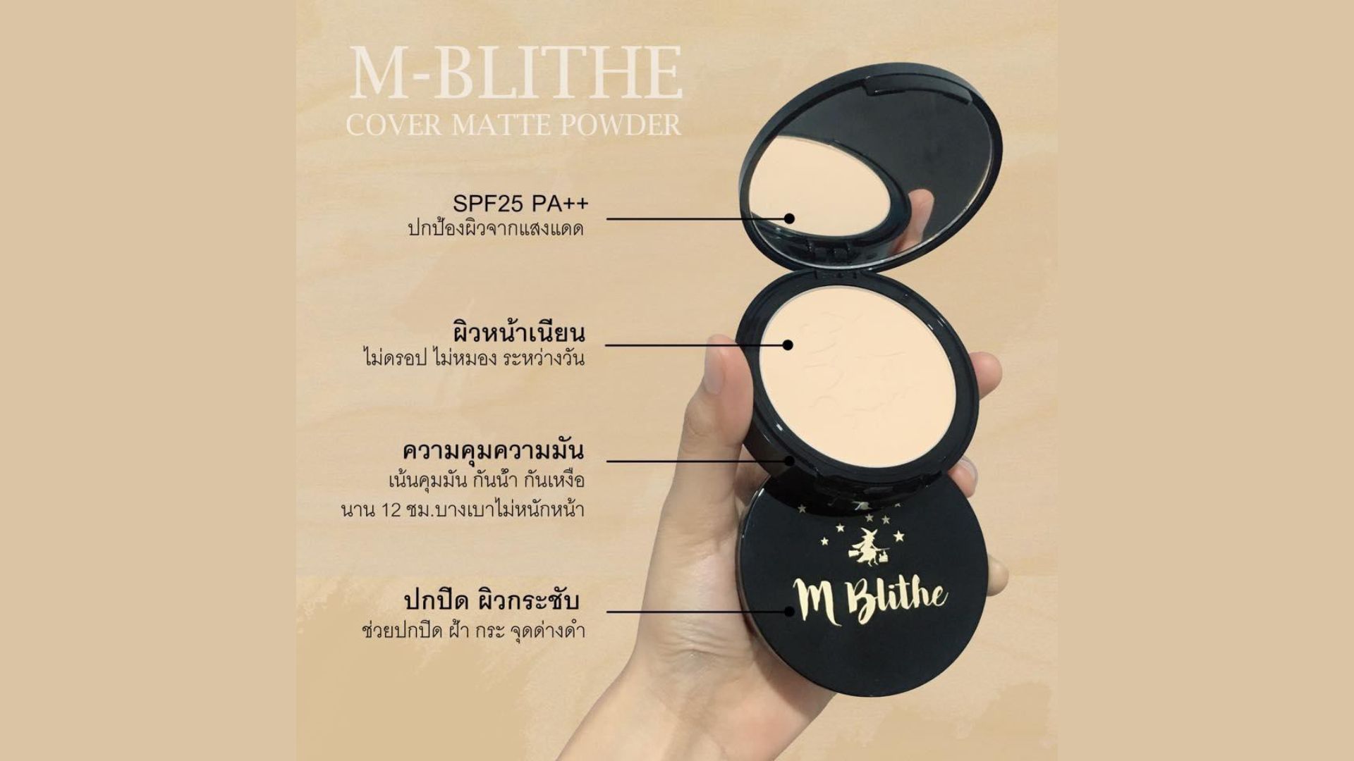 m-blithe-banner