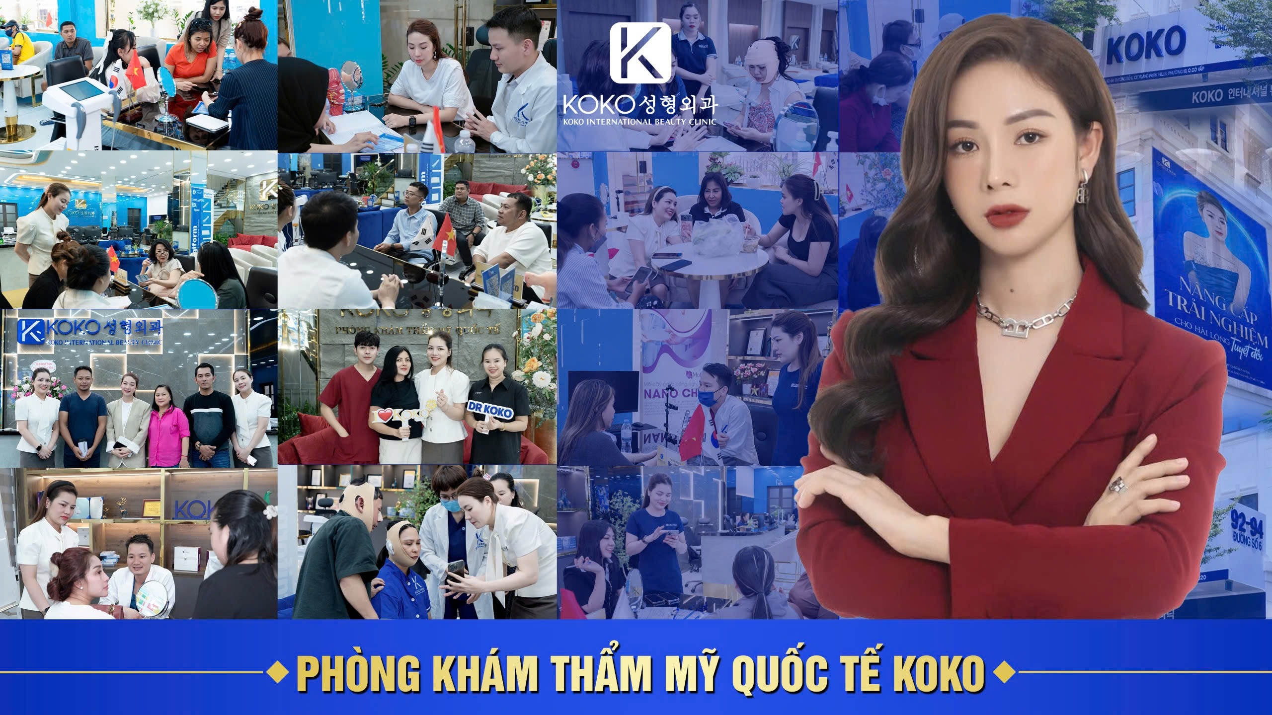 KOKO thumbnail