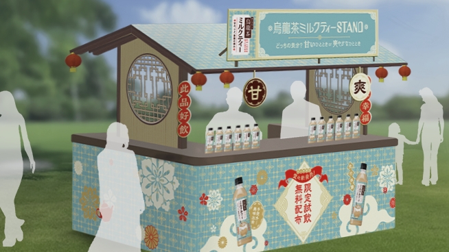 tiktok-autumn-fest2025-03