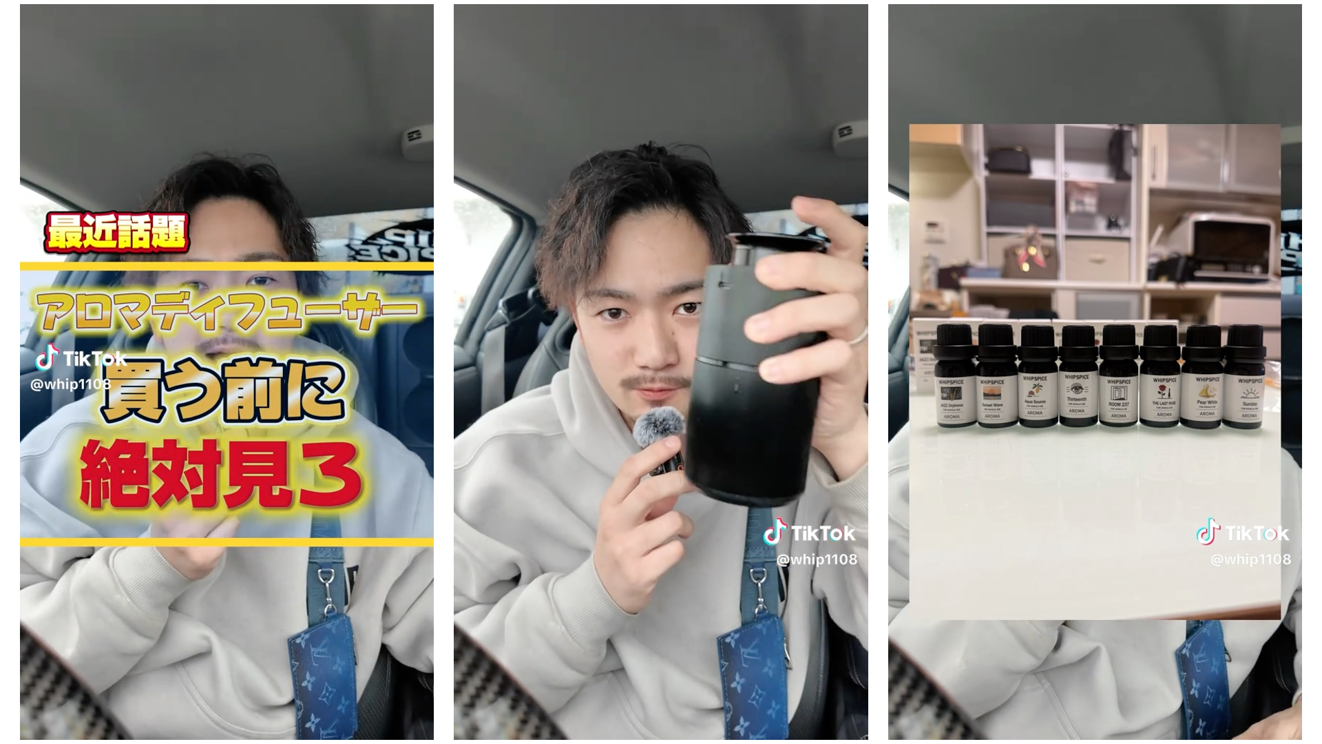 tiktokshop-whip-interview-02