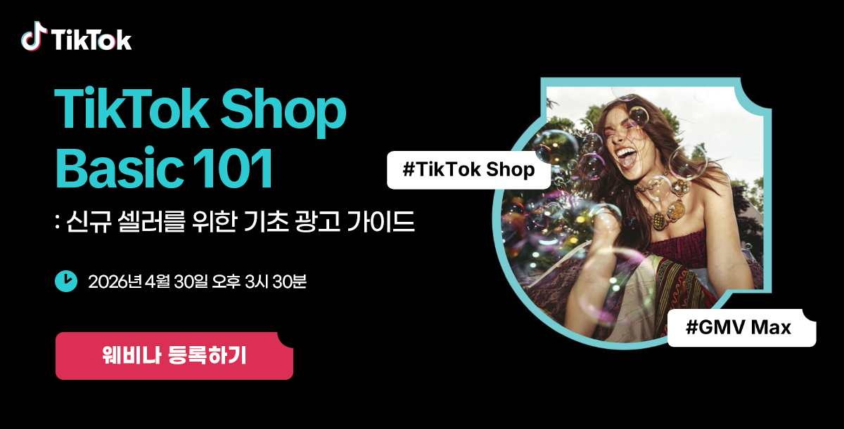 블로그 에셋 CTA배너