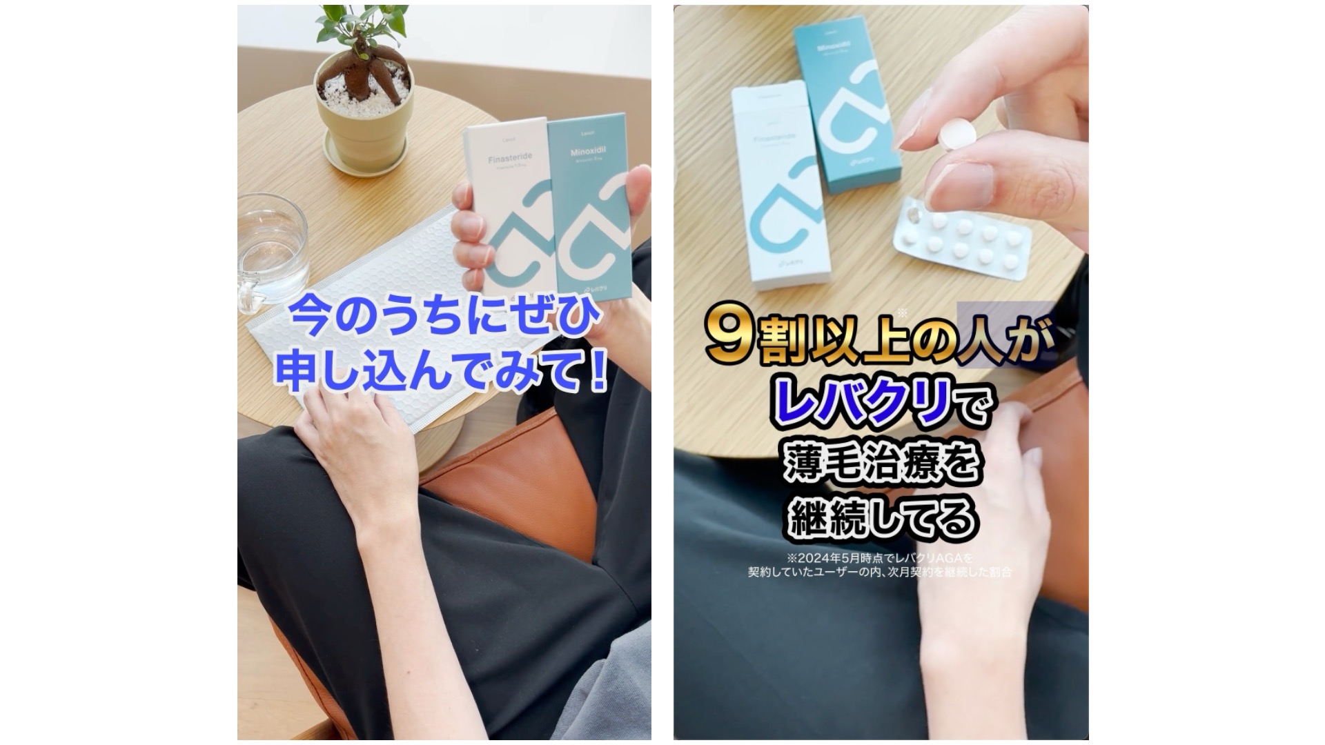 levcli-interview-smartplus-02