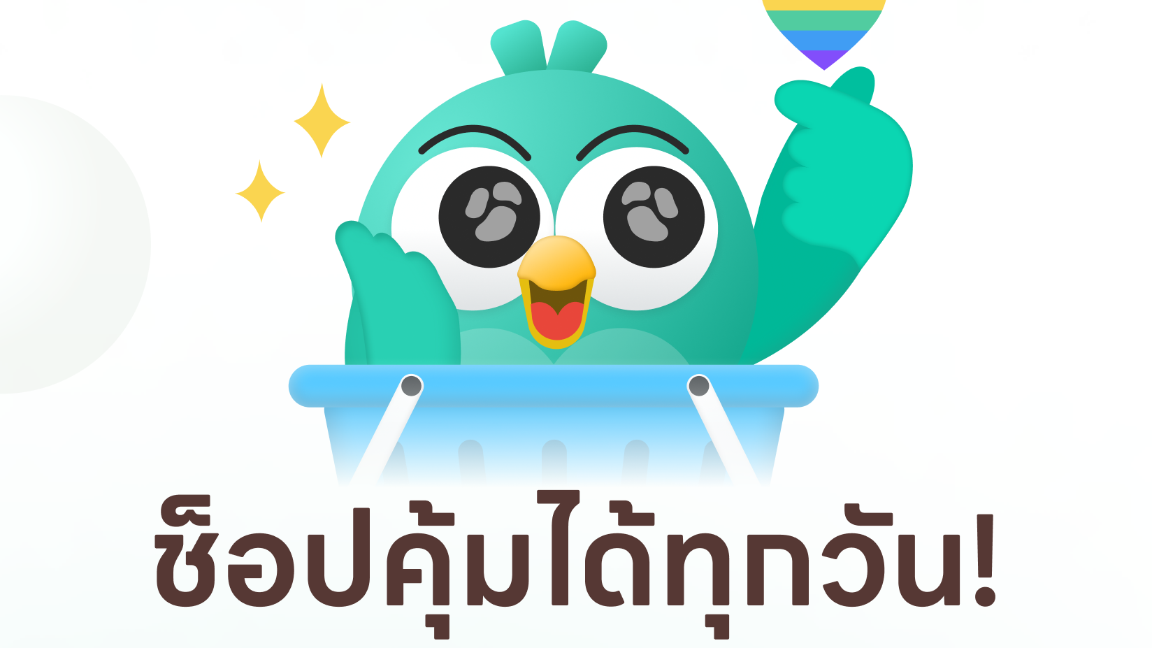 Health Didi thumbnail
