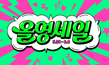 oliveyoung thumbnail