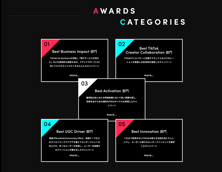 creative-award-2024-interview-02