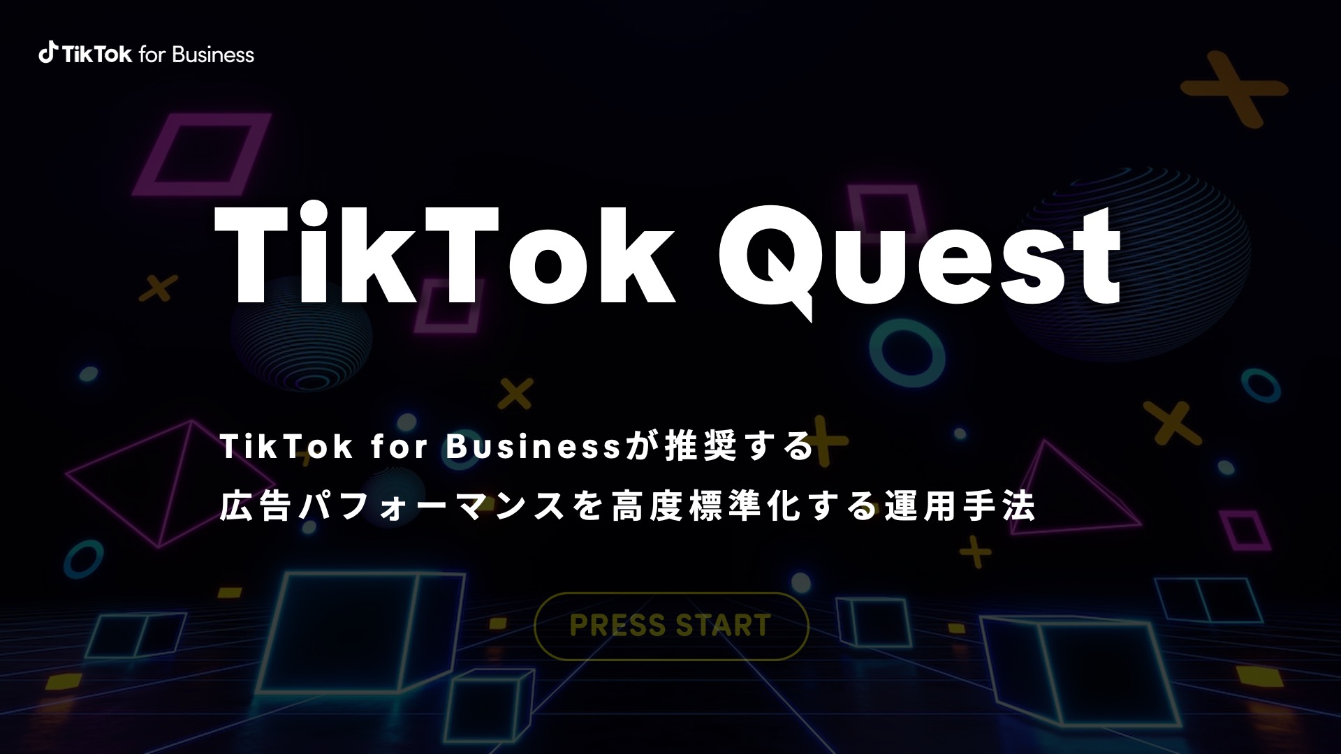 tiktok-quest