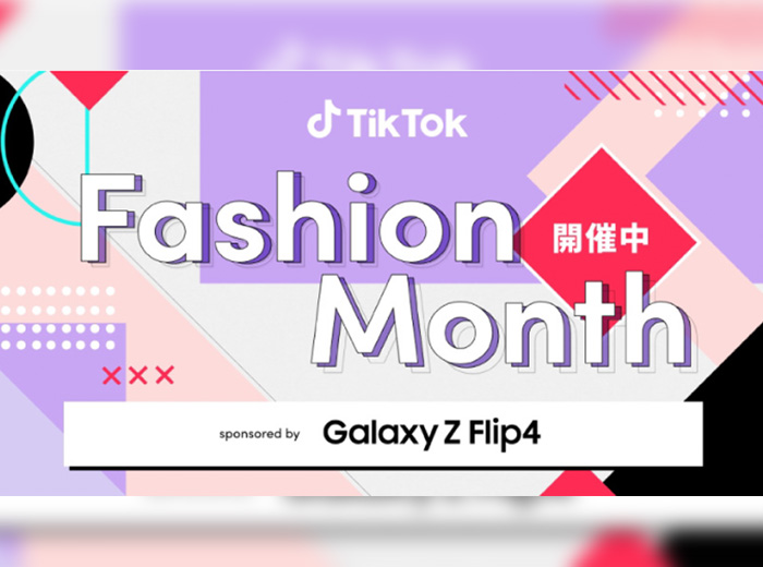 Samsung TikTok Fashion Month