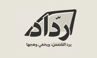 RADDAD Thumbnail TikTok SMB Case Study