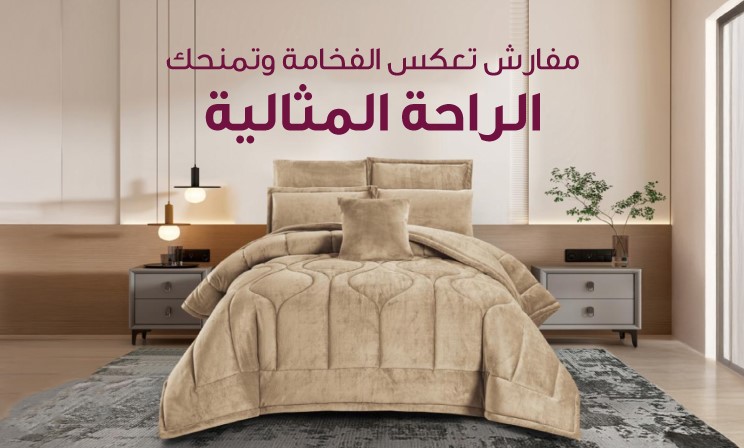 alsultan