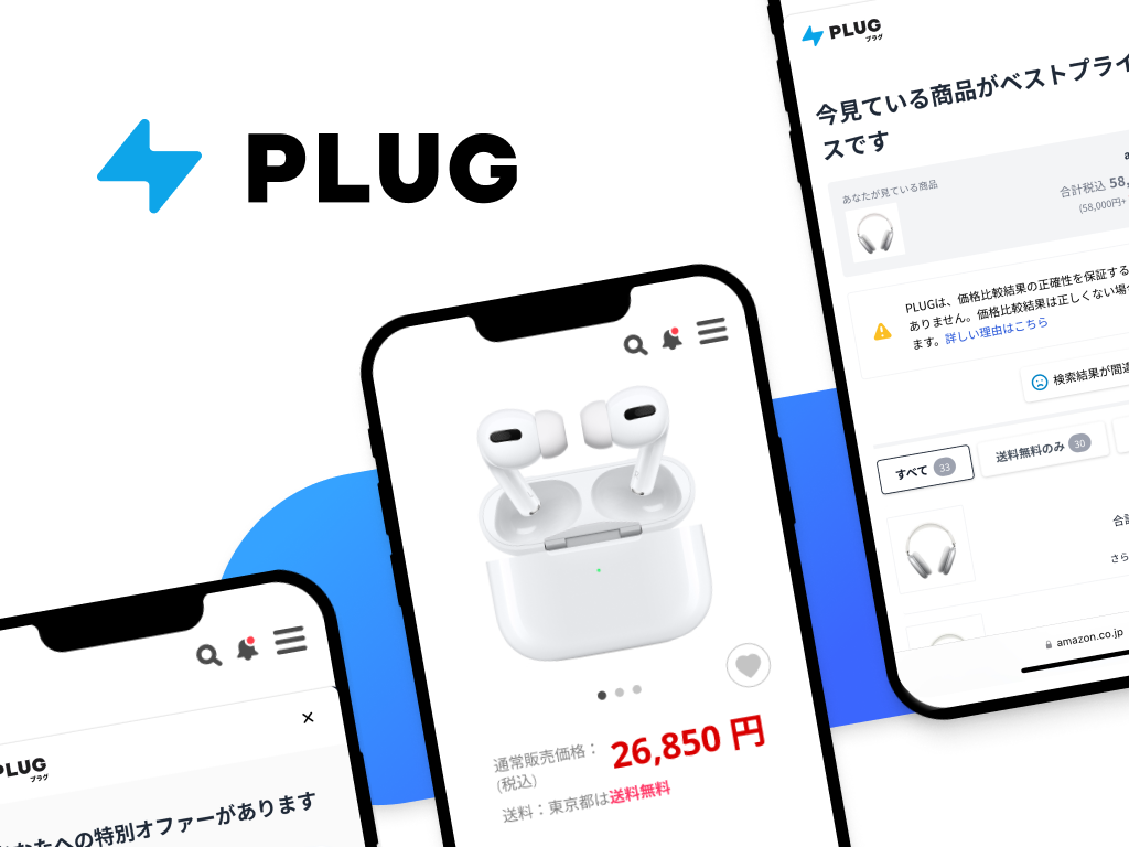 plug thumbnail