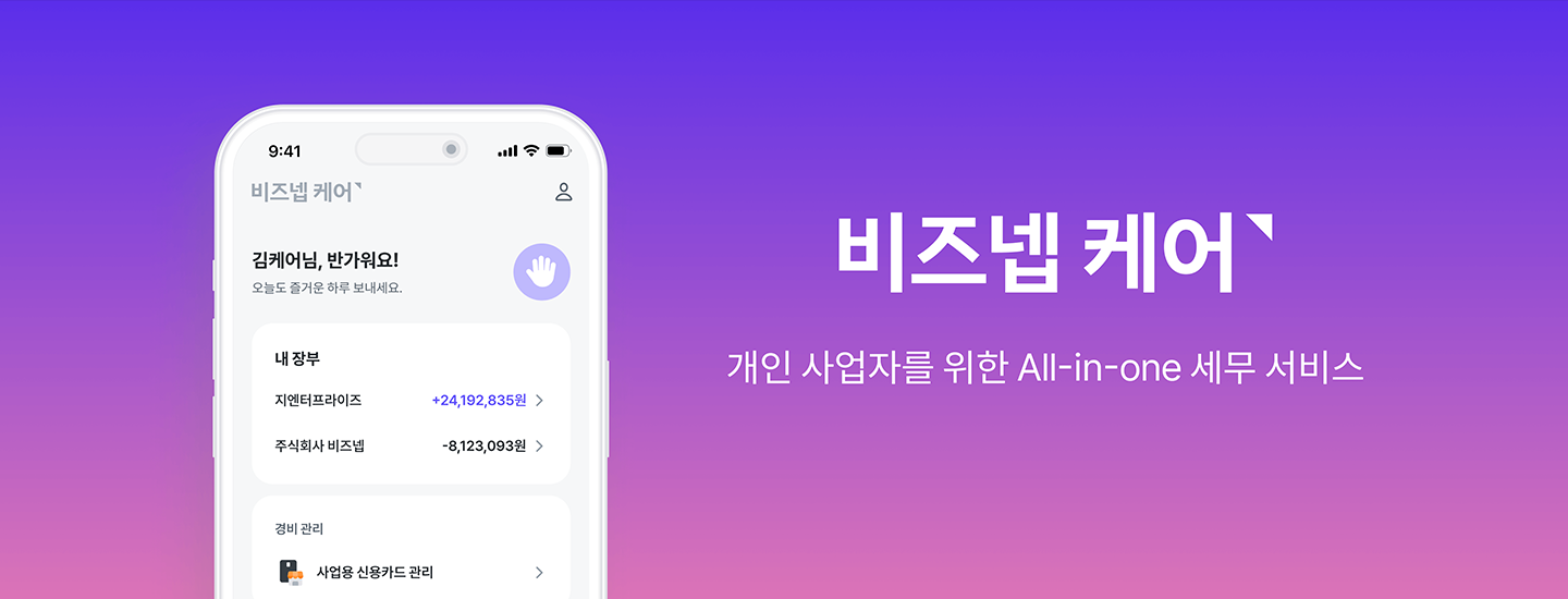 Cover image 1440X550