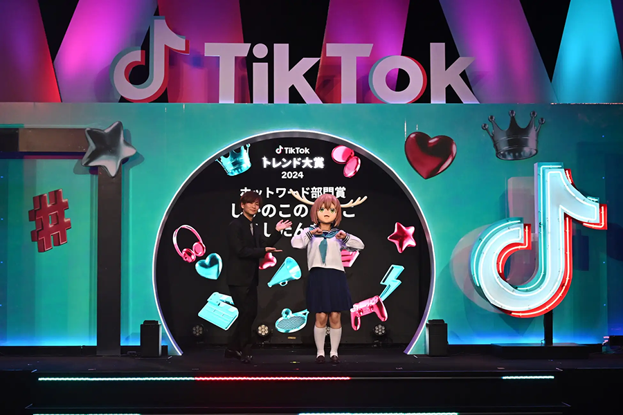 tiktok-trend-awards2024-12