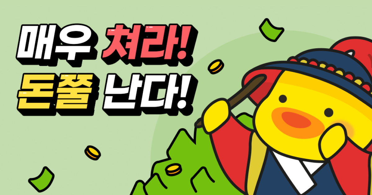 money-keyboard-banner2