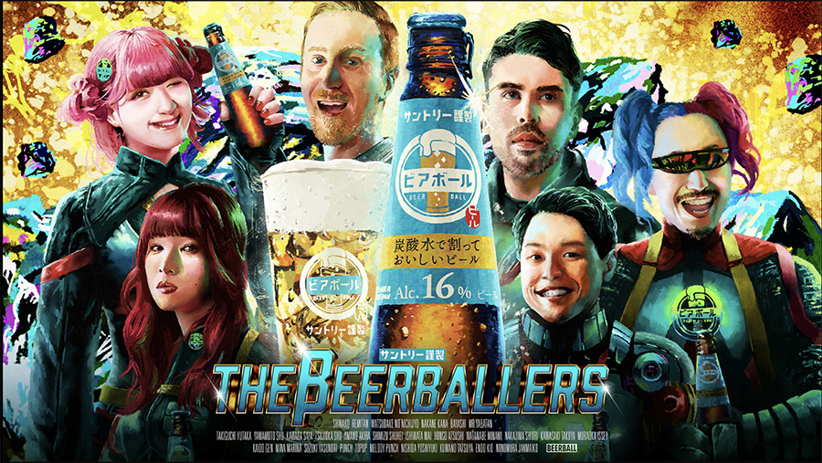 suntory-beerball-casestudy-03