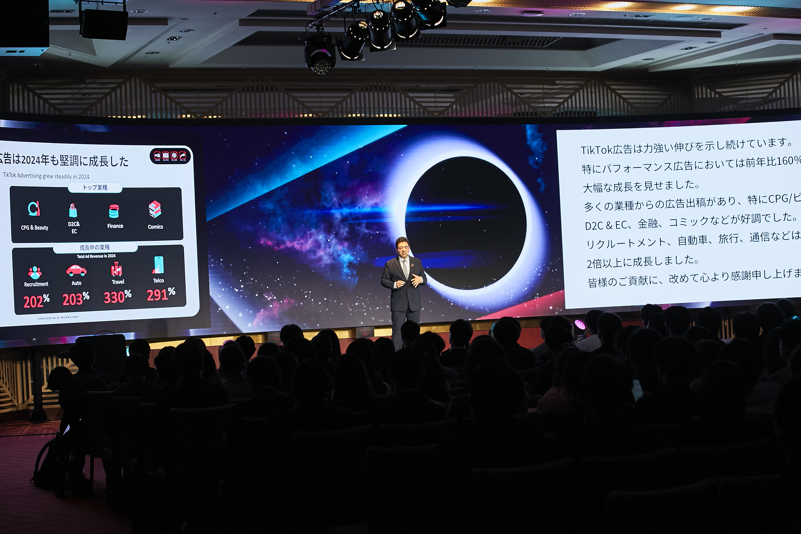 tiktok-for-business-japan-agency-awards2025-02