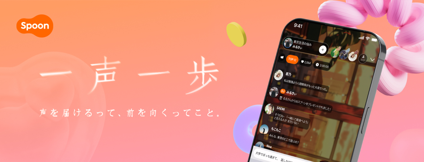 Cover image 1440X550