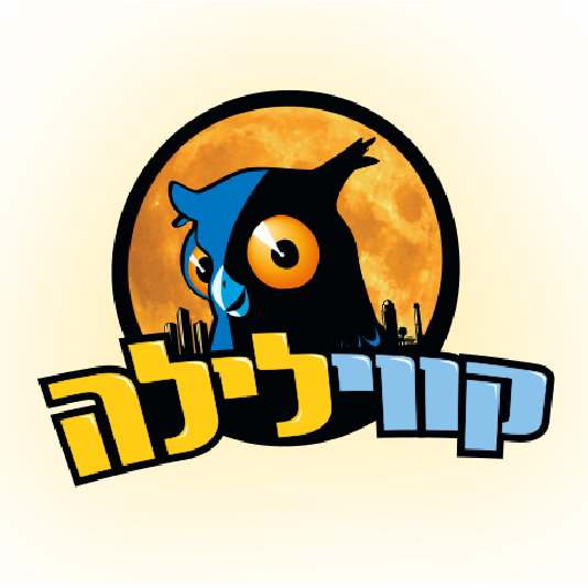 Kavey Layla logo