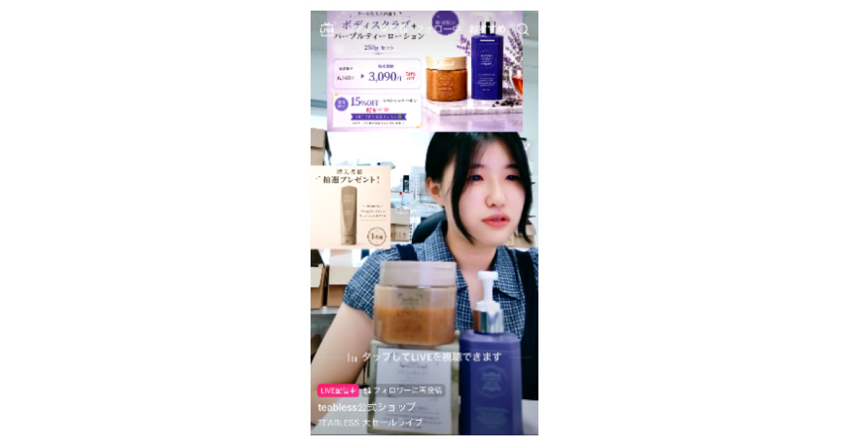 tiktokshop-teabless-interview-03