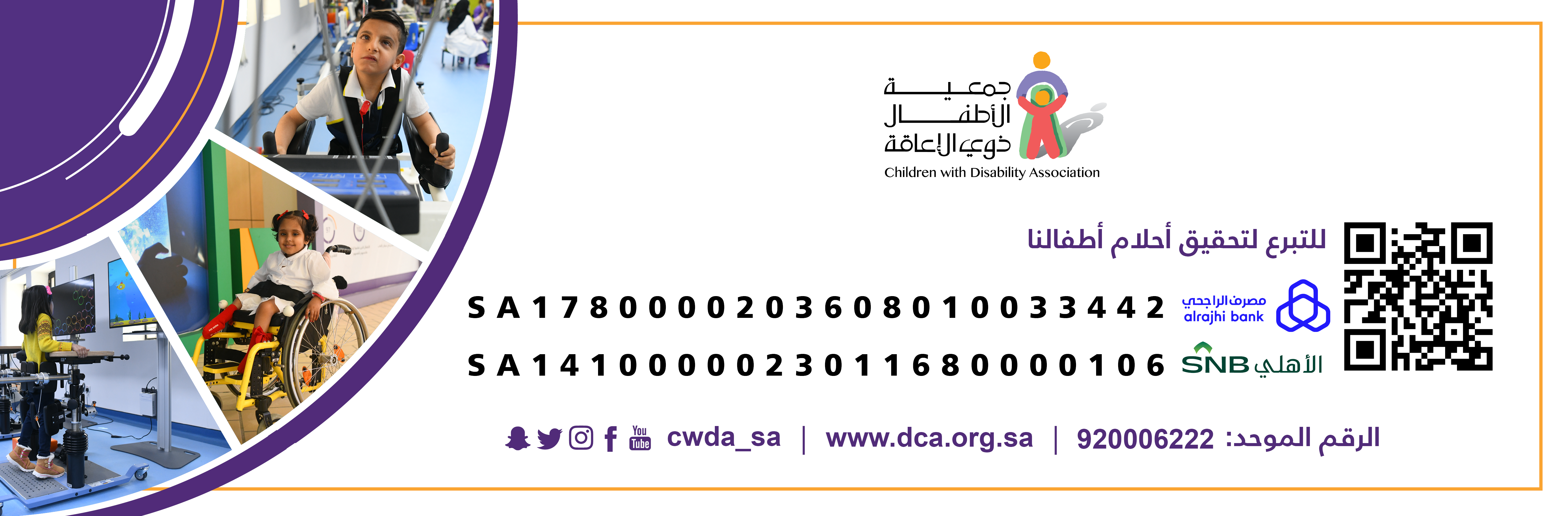 Children with Disability Association on TikTok