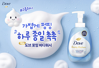 unilever dove thumbnail