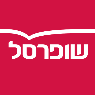 Logo shufersal-378