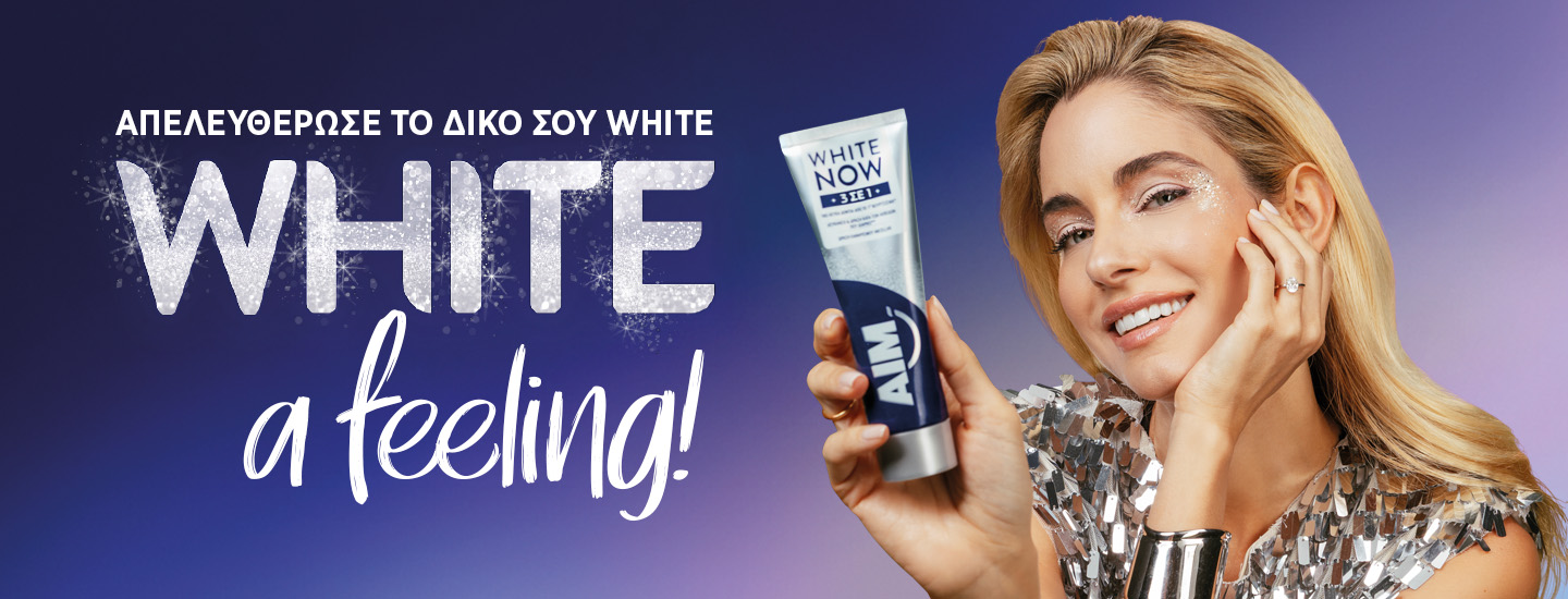 Unilever Hellas AIM White Toothpaste Multi-Link Ads Greece Case Study