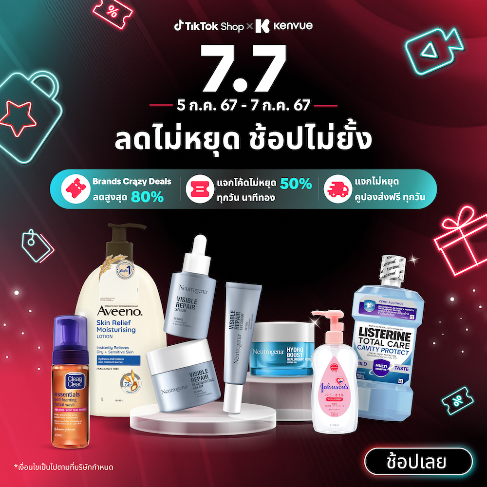 JNJ Tiktok 7.7 SocialPost