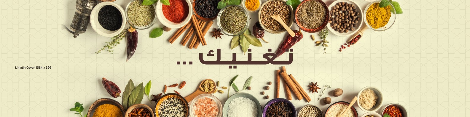 algharbifoods cover
