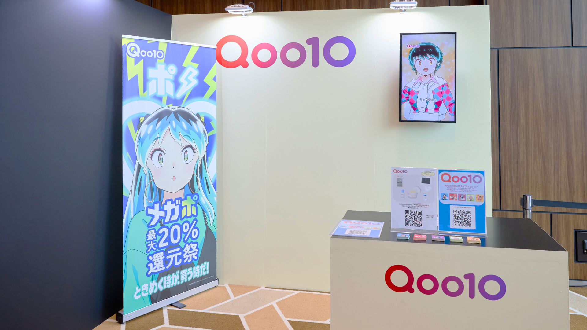 tiktok-beauty-fest2025-report-03