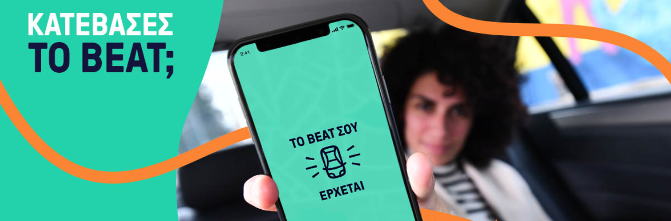 Cover-beat-1133