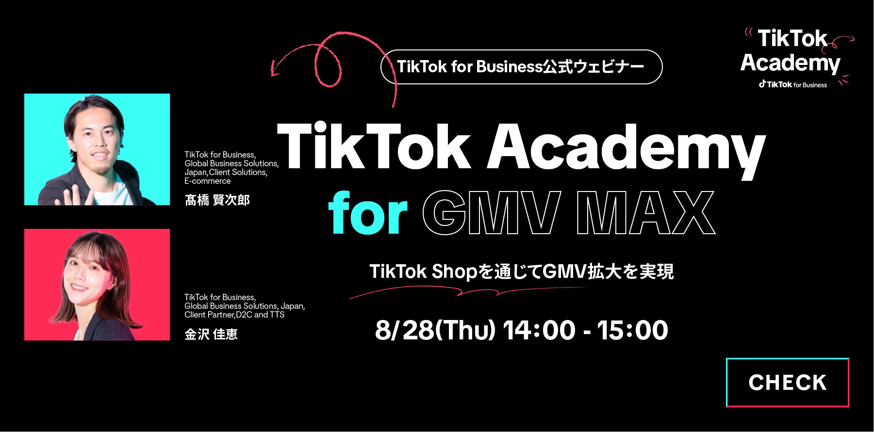 tiktok-academy-250828-speaker