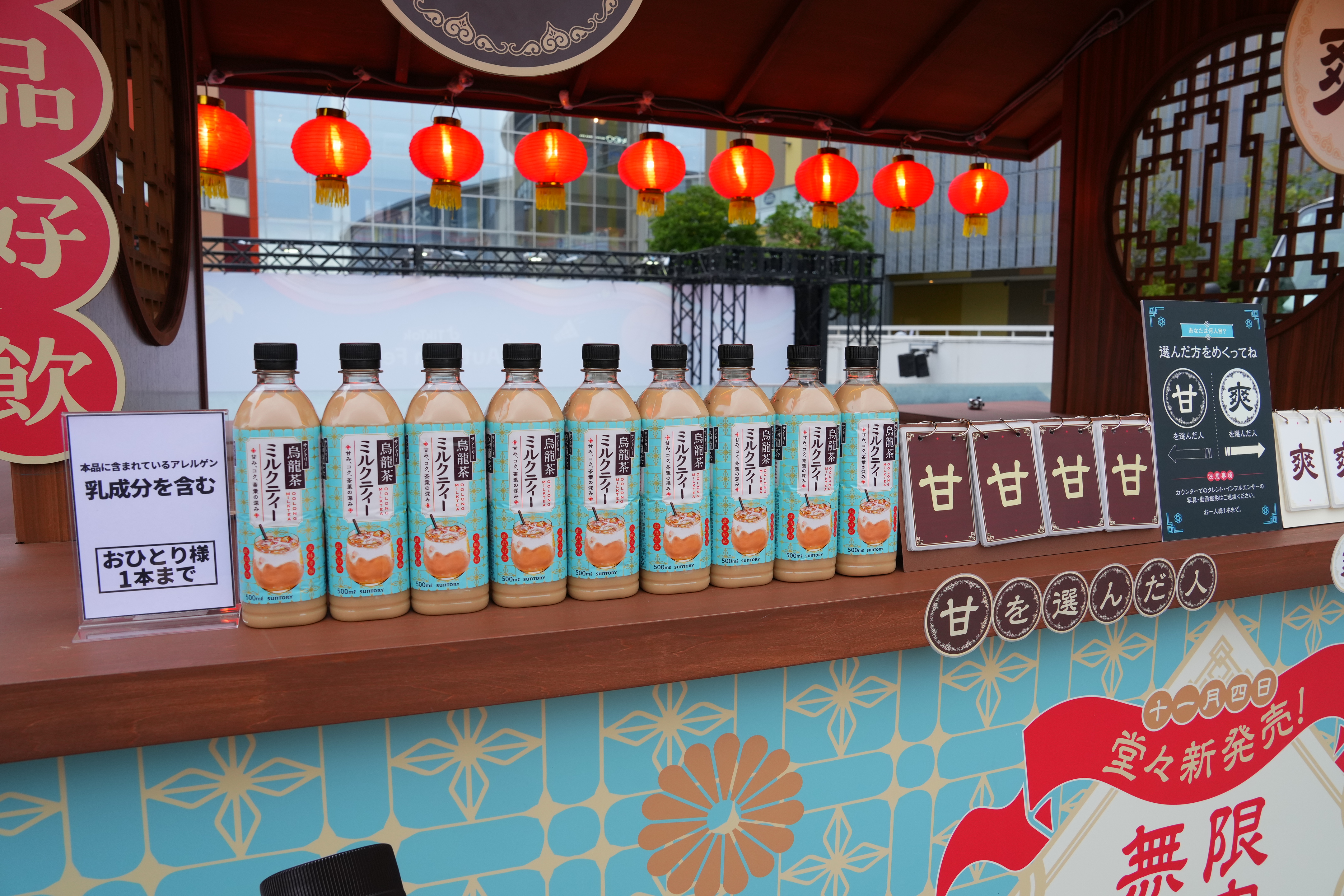 tiktok-autumn-fest2025-report-03