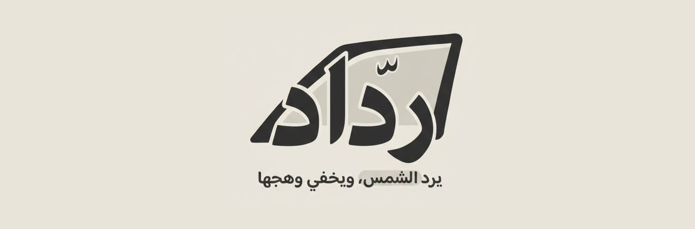 RADDAD Social Preview Image TikTok SMB Case Study
