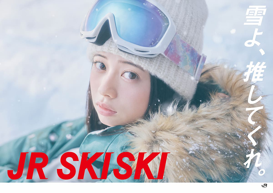 jr-skiski-casestudy-01