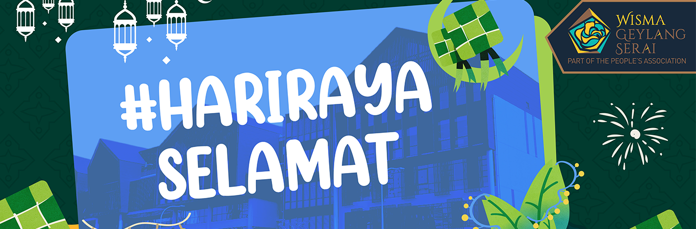 Wisma Geylang Serai cover